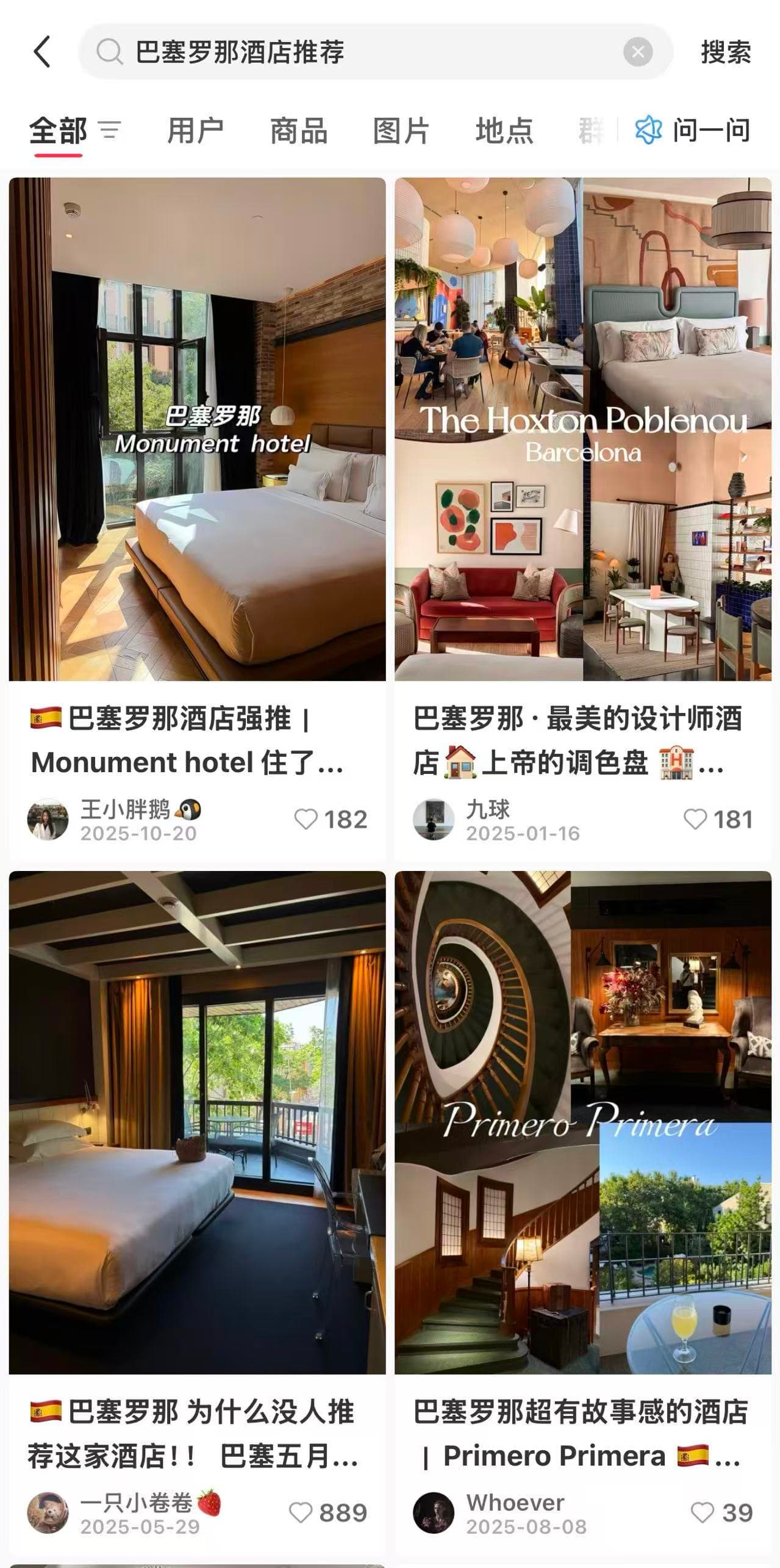 Búsqueda de recomendaciones de hoteles