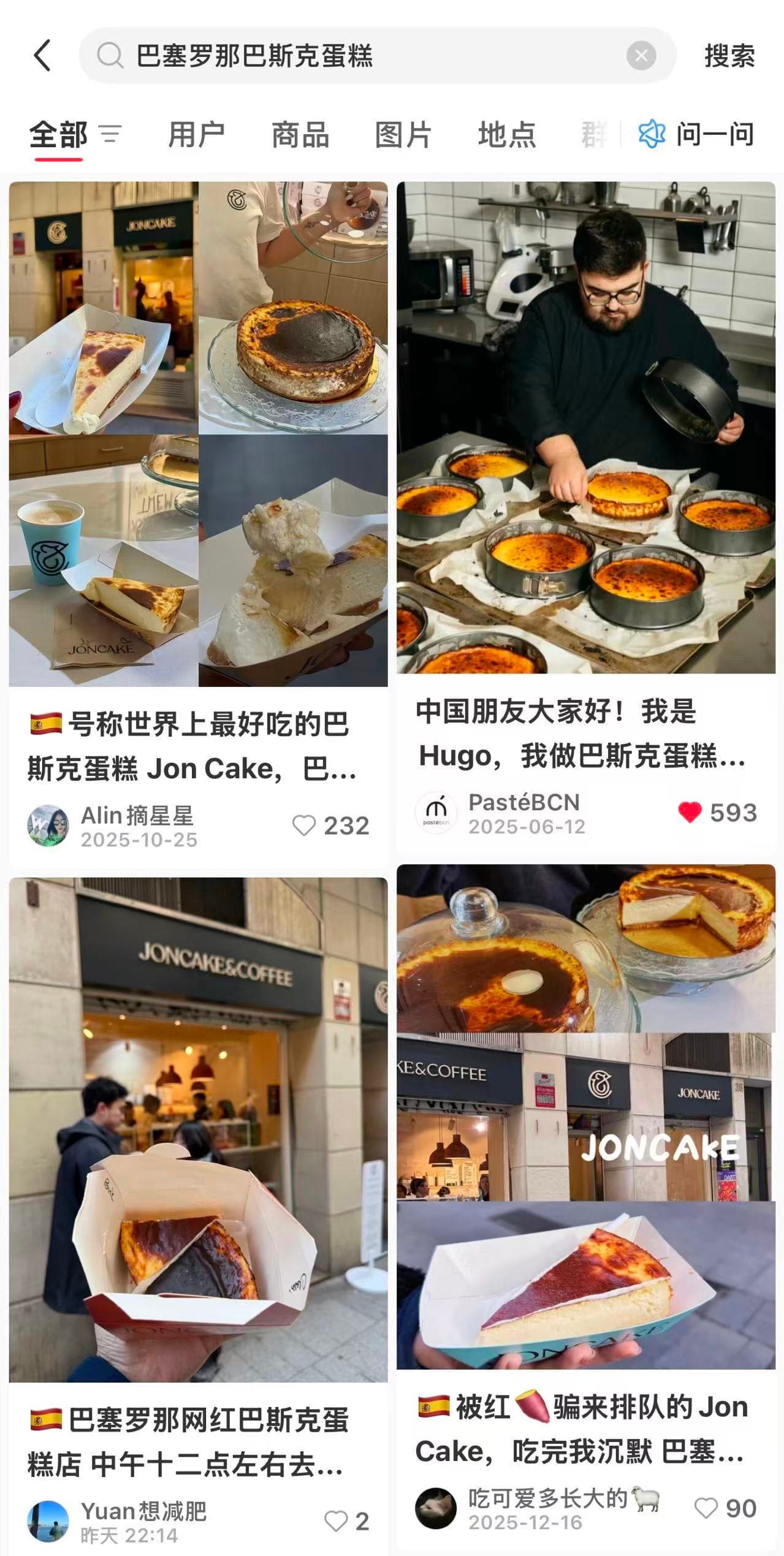 Búsqueda de tartas de queso en Barcelona